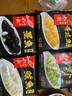 船歌魚(yú)水餃一人食多味鲅魚(yú)水餃餛飩禮盒裝920g/48只 生鮮速凍餃子 健康早餐 曬單實(shí)拍圖