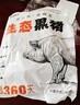 魯南順發(fā)黑豬排骨 （含脆骨10%）豬肋骨 黑豬肉生鮮 凈重4斤  源頭直發(fā) 曬單實(shí)拍圖