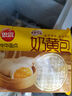 桂冠 奶黃包 720g 兒童早餐半成品 廣式早茶點(diǎn)心 早飯包子饅頭 24個(gè)裝 曬單實(shí)拍圖