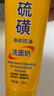 傾顏硫磺洗面奶控油保濕除螨蟲去黑頭男女士專用潔面乳洗臉皂3支裝 曬單實拍圖