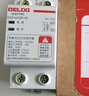 德力西（DELIXI）自復式過(guò)欠壓保護器兩相四線(xiàn)過(guò)欠壓保護DZ47SGQR斷路器 1P+N 40A  曬單實(shí)拍圖