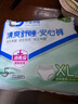 千金凈雅清爽舒睡純棉透氣褲型衛(wèi)生巾XL碼*5片*1包京東自營安睡褲安心褲 曬單實拍圖