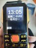 紐曼（Newman）N99三防老人手機(jī)4G全網(wǎng)通雙卡雙待大電池超長待機(jī)大字大聲大按鍵老年人手機(jī) 備用功能機(jī)黑色 曬單實拍圖