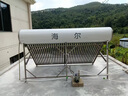 海爾（Haier）太陽(yáng)能熱水器家用310升一級能效自動(dòng)定時(shí)上水 熱水全天候WIFI電輔加熱水箱升級 36管310升J7 曬單實(shí)拍圖