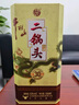 牛欄山二鍋頭青龍 珍品30生肖蛇年 清香型白酒 53度1L*1瓶 單瓶裝 曬單實(shí)拍圖