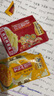 烏江 烏江榨菜 清淡榨菜絲30g*4+脆口蘿卜丁30g*4+爆炒外婆菜30g*4 曬單實(shí)拍圖