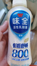味全活性乳酸菌乳飲品 800億益生菌冷藏低溫飲料兒童學(xué)生隨餐 0脂肪原味 435ml*10瓶 曬單實(shí)拍圖