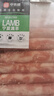中農順 寧夏灘羊肉卷2斤 原切羔羊肉片肥羊卷涮火鍋食材 羊肉生鮮 清真 曬單實(shí)拍圖