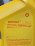殼牌（Shell）機油合成技術(shù)機油5w-30(5w30) API SP級 4L 黃殼HX5 京東養車(chē) 曬單實(shí)拍圖