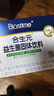 合生元（BIOSTIME）奶味益生菌嬰兒 益生元雙歧桿菌呵護(hù)腸胃 60袋 曬單實(shí)拍圖