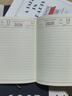 朗捷2026年日程本每日計劃本國潮風(fēng)效率手冊一天一頁(yè)日歷記事本2025日記本筆記本本子文具年歷本可定制 曬單實(shí)拍圖