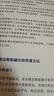 多模態(tài)數(shù)據(jù)分析：AGI時代的數(shù)據(jù)分析方法與實踐(博文視點出品) 曬單實拍圖