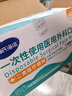 海氏海諾一次性醫用外科口罩 滅菌級獨立包裝口罩一只一袋防塵保暖50只 曬單實(shí)拍圖