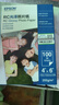 愛(ài)普生（EPSON） S450386  RC光澤照片紙 6英寸/4R/100張 證件照/生活照//照片墻/手賬/小報打印 曬單實(shí)拍圖