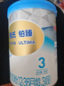 惠氏 鉑臻 幼兒配方奶粉3段 780g【新國標】 曬單實(shí)拍圖