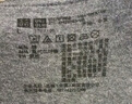 優(yōu)衣庫(kù)女裝孕婦緊身褲/10分打底褲25秋冬新款473974 479207 473974/08深灰色 XL /175/105 曬單實(shí)拍圖