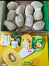 佳沛（zespri）新西蘭  陽(yáng)光金果10粒巨大果單果約144-175g 中秋水果禮盒 獼猴桃 曬單實(shí)拍圖