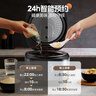 美的（Midea）政府補貼 電飯煲電飯鍋4L銀鉆內膽11大菜單家用智能多功能電飯煲大火力米飯鍋MB-RE473（3-4人） 曬單實(shí)拍圖