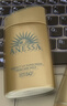 安熱沙（Anessa）金燦倍護防曬乳60mL 小金瓶安耐曬 曬單實(shí)拍圖