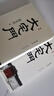 新華正版 大宅門(mén) 郭寶昌著(zhù) 京味長(cháng)篇小說(shuō) 一部家族興衰史 濡染著(zhù)血淚的中國近現代史 現當代文學(xué)作家出版社 作家出版社 湖北新華書(shū)店旗艦店 曬單實(shí)拍圖