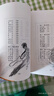 快樂讀書吧四年級上冊全5冊附贈考點手冊 中國神話傳說故事 世界經(jīng)典神話與傳說故事四年級必讀人教版課外書配套書目 希臘神話與英雄傳說正版圖書兒童文學中小學教輔小學生課外閱讀書籍7-10歲推薦閱讀 曬單實拍圖