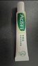 曼秀雷敦（Mentholatum）樂(lè )膚潔隱形痘痘貼吸膿祛痘煥亮日夜雙效修護痘貼52片約會(huì )神器 曬單實(shí)拍圖
