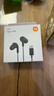 小米原裝typec有線(xiàn)耳機  入耳式  音樂(lè )運動(dòng)耳機 華為榮耀 安卓 蘋(píng)果通用 小米Type-C耳機 白色 曬單實(shí)拍圖