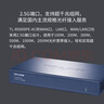 TP-LINKTP-LINK2.5G PoE·AC一體化企業(yè)級路由器 適配TP-LINK Wifi7 ap面板 9口2.5G TL-R5009PE-AC 曬單實拍圖