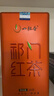 一杯香茶葉安徽正宗祁門(mén)紅茶400g散裝禮盒新茶自己喝祁紅毛峰送禮品袋 曬單實(shí)拍圖
