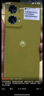 摩托羅拉 聯(lián)想moto S50 Neo 四年質(zhì)保 纖薄高清雙曲屏 應用六開(kāi) 大電池長(cháng)續航 5GAI手機 12+256GB 茶青 曬單實(shí)拍圖