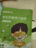 EyeSmile兒童學(xué)生葉黃素?zé)岱笳羝壅志徑庋燮趯橹行W(xué)生設(shè)計(jì) 1片裝 曬單實(shí)拍圖