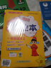 2025年秋季黃岡小狀元作業(yè)本一年級上冊語(yǔ)文數學(xué)2本套裝人教版部編版統編版小學(xué)1年級上（套裝共2冊） 曬單實(shí)拍圖