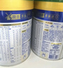 美素佳兒（Friso）皇家美素幼兒配方3段（12-36個(gè)月）800克【乳鐵蛋白】牛奶粉(6罐) 曬單實(shí)拍圖
