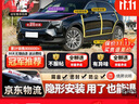 始貓凱迪拉克汽車(chē)密封條CT5/4/6XT5/6/4隔音膠條全車(chē)四門(mén)b柱前擋中控 凱迪拉克XT4專(zhuān)用 A柱B柱C柱【送中控密封條】 曬單實(shí)拍圖