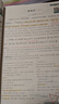 2026一本初中生必背古詩(shī)文初中文言文完全解讀 七八年級古詩(shī)文全一冊 初一二三古詩(shī)詞必背 789年級語(yǔ)文古文解析全國通用 初中必背古詩(shī)文 正版 曬單實(shí)拍圖