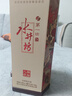 水井坊 臻釀八號(2024版)52度 500ml*6瓶 整箱裝 濃香型白酒中秋送禮 曬單實(shí)拍圖
