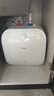 海爾一級11升上出水EC1122-FCW /下出水ES11-FDWX22電熱水器廚寶2200W 11L 2200W EC1122-FCW上出水 曬單實(shí)拍圖