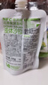 only tree21種果蔬液體沙拉NFC果蔬汁代餐1800ml(18袋)輕液斷0脂高膳食纖維 曬單實拍圖