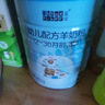 藍(lán)河【整箱返54】幼兒配方綿羊奶粉 1-3歲 3段800g罐裝新西蘭進(jìn)口 曬單實(shí)拍圖