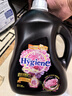 喜凈(Hygiene)泰國原裝進(jìn)口柔順劑 洗護濃縮持久浸泡衣服留香去靜電 芍藥盛放3.5L*2桶 曬單實(shí)拍圖