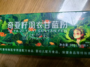 黃金搭檔羽衣甘藍粉奇亞籽膳食纖維蔬菜粉沖飲燃脂代餐粉3g*30袋 曬單實(shí)拍圖