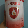 貝因美（Beingmate）愛加12-36月幼兒奶粉大罐3段800g 免疫成長奶粉含乳鐵蛋白 曬單實拍圖