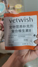 VETWISH唯特適寵物狗狗貓咪多維復合維生素B片營(yíng)養七合一貓犬通用4g 曬單實(shí)拍圖