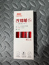 真彩（TRUECOLOR）刷題筆小紅筆ST筆尖按動(dòng)紅色0.5mm中性筆速干順滑學(xué)生考試專(zhuān)用筆糾錯筆5支裝ZC110文具 曬單實(shí)拍圖