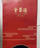 全聚德 北京烤鴨套裝1180g送禮袋 北京特產(chǎn) 熟食食品 中秋送禮禮品團購 曬單實(shí)拍圖