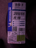 米其林（MICHELIN）汽車(chē)輪胎 205/55R16 91W 浩悅五代 Primacy 5 適配朗逸/寶來(lái)/英朗 曬單實(shí)拍圖