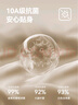 京東京造【10A抗菌T】長(cháng)袖t恤女衛衣25秋季新款打底衫 白色 M 曬單實(shí)拍圖