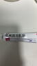 麗芙 吡美莫司乳膏 0.1%*20g/盒 曬單實(shí)拍圖