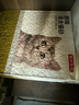 京東京造 3合1混合貓砂2.6kgx4包 新老包裝隨機發(fā)貨 膨潤土豆腐除臭低塵 曬單實(shí)拍圖