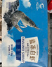 GUO LIAN國聯(lián)鹽凍大蝦 去冰凈重3斤 75-90只 盒裝活凍生鮮中秋海鮮家宴  曬單實(shí)拍圖